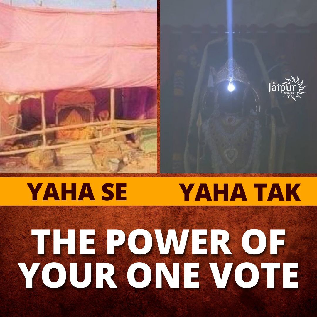 Vote Carefully